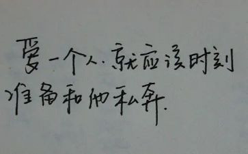 坏小子和漂亮老师的读后感模板7篇