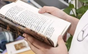 迟子建作品读后感精选5篇