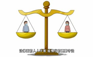 平等的作文7篇