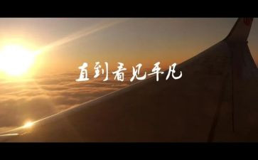 平凡的事作文800字5篇