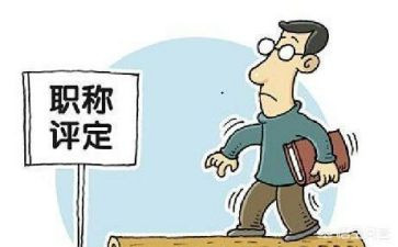评高级教师个人总结8篇