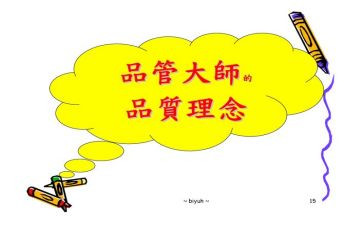 品管部工作总结8篇