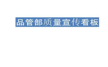 品管圈年终总结8篇