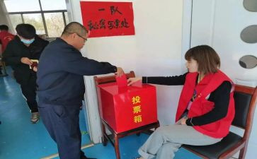 评选的活动总结8篇