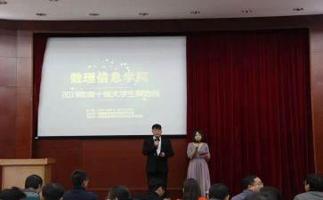 少年评选活动总结8篇