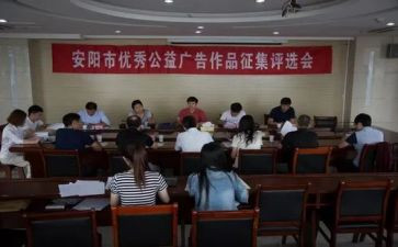 评选事迹材料推荐5篇