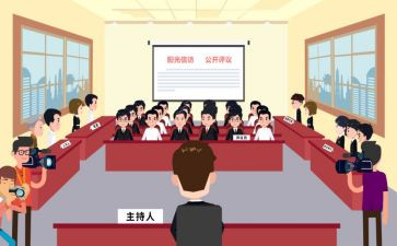 教育评议表的个人总结5篇