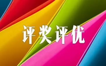 部队评优秀士兵申请书6篇