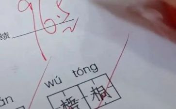 读后感评语作文模板5篇
