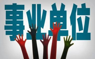 聘期满述职报告6篇