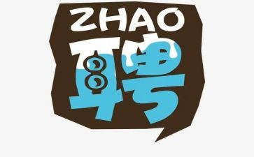 聘用保洁合同6篇