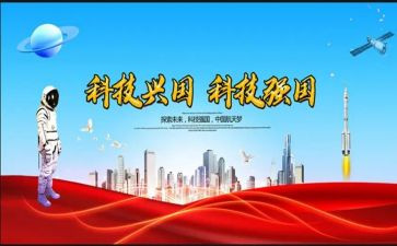 筑强国梦心得优秀5篇