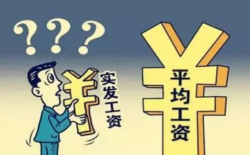 无拖欠工资承诺书7篇
