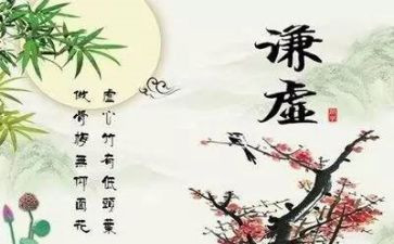 谦虚骄傲的作文7篇