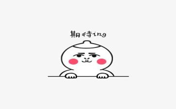 期待军训作文通用8篇