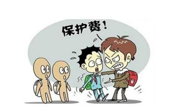 反欺凌心得体会通用7篇