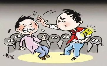防校园欺凌暴力心得体会7篇