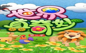 奇妙的水幼儿园教案通用6篇