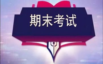 幼儿园主任学期末总结7篇