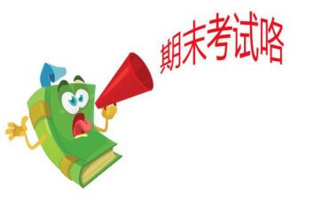 英语期末个人工作总结6篇