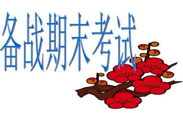 学期班期末工作总结范文7篇