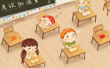 学期末语文教师总结6篇