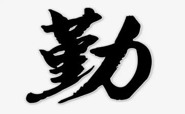 医院后勤年终工作个人总结5篇