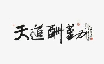 后勤的工作总结优秀5篇
