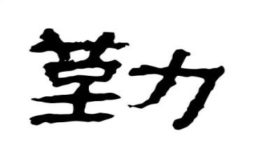销售内勤的工作总结精选7篇