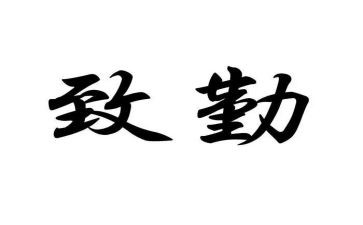 2023后勤个人工作总结参考5篇