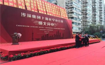 落成庆典上的讲话稿范文6篇