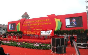 活动庆典活动总结8篇