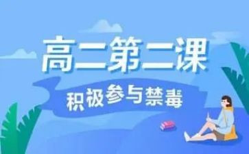 青骄第二课堂的心得体会7篇