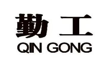 2023企业后勤工作总结范文5篇