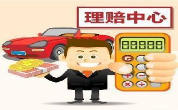 青赔工作述职报告推荐8篇