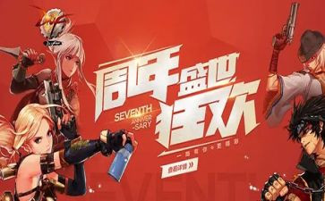 庆七活动总结7篇