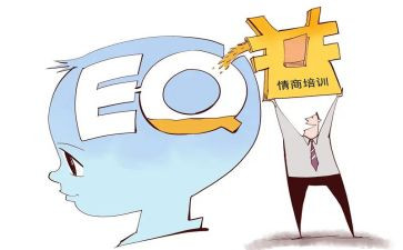 读情商心得5篇