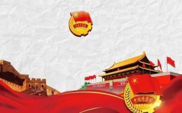 共青团学习心得500字5篇
