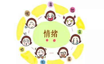 情绪控制的作文6篇