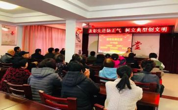 清正气心得体会5篇