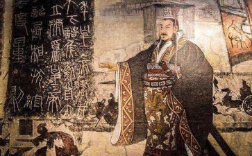 字关于秦始皇的作文8篇
