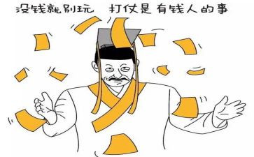 荆轲刺秦王读后感5篇