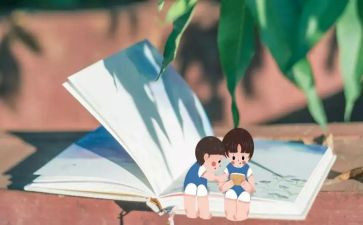 幼儿园元旦节亲子活动总结5篇