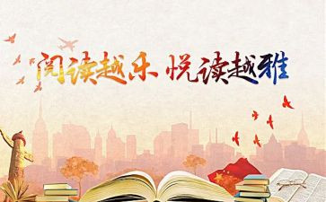 中班亲子活动总结6篇