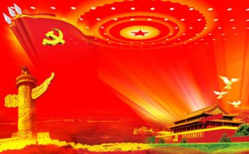 乡七一活动方案优质6篇