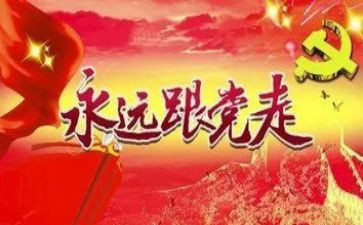 过七一活动方案精选8篇