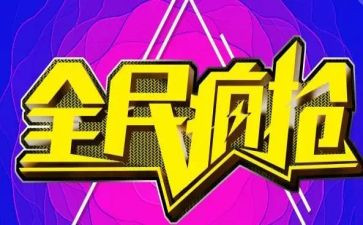 全民警心得体会5篇
