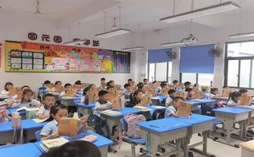 区教研活动方案最新7篇