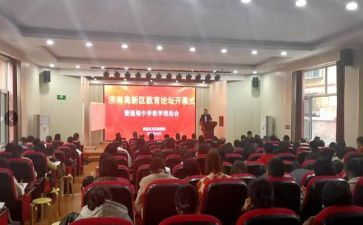 区教师师德培训总结7篇