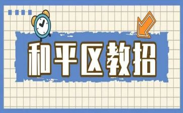 社区教育的心得体会200模板7篇